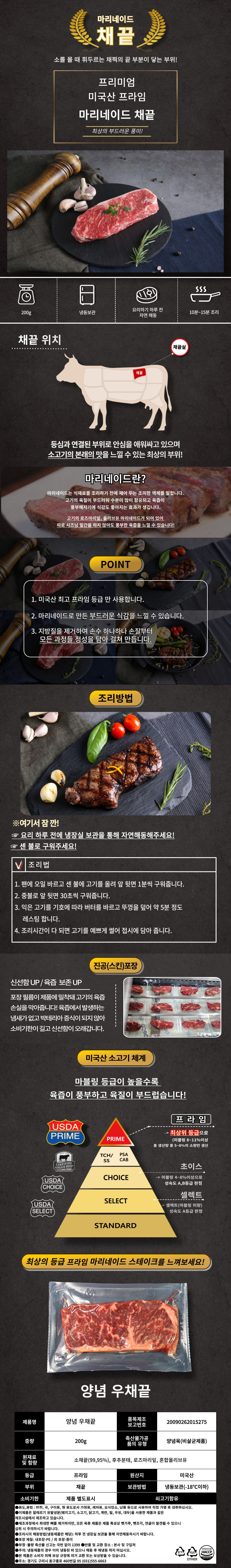 Interface du tableau de bord et de la caisse d'Instant Casino montrant les options de paiement